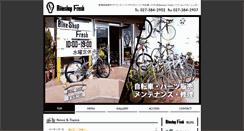 Desktop Screenshot of bikeshop-fresh.com